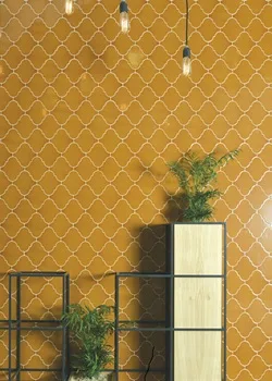 Restpartij aleluia arabesque ambar